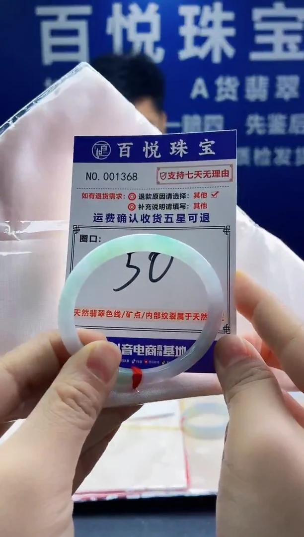未镶嵌手镯翡翠叮当镯公主镯