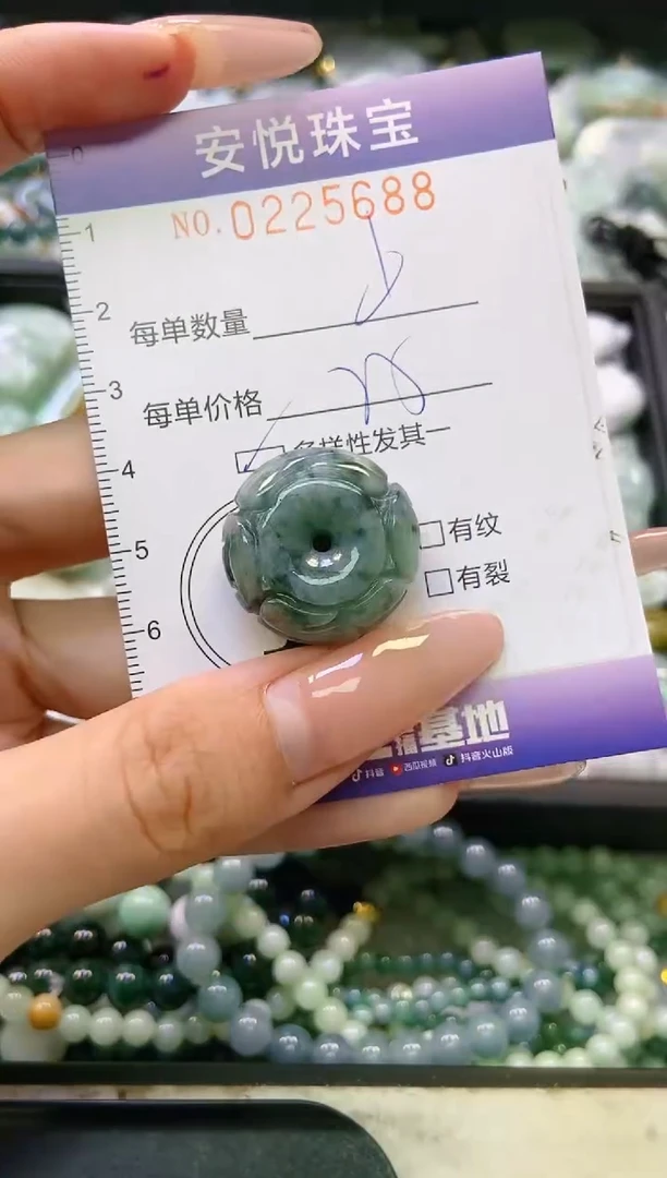 翡翠未镶嵌颈饰闪购0225688多样性发其一