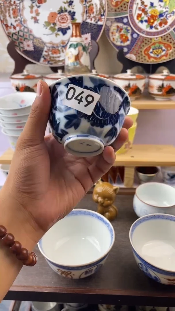 瓷片幸**度049满28元包邮默认微瑕谨慎参拍