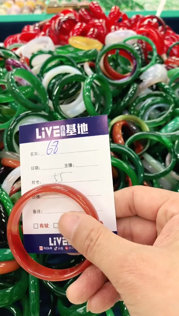 手镯玛瑙/玉髓未镶嵌68