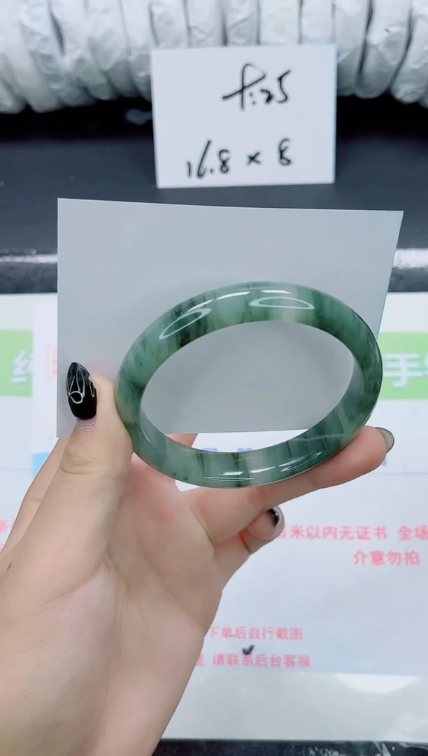 未镶嵌手镯石英质玉098-61
