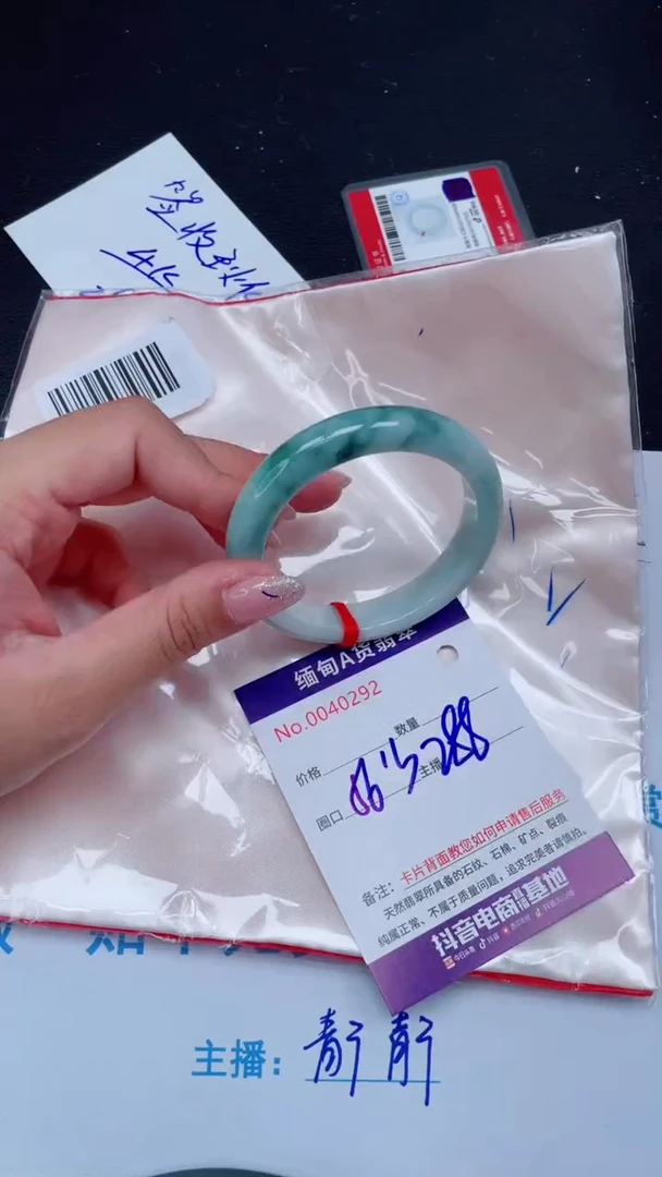 未镶嵌手镯翡翠