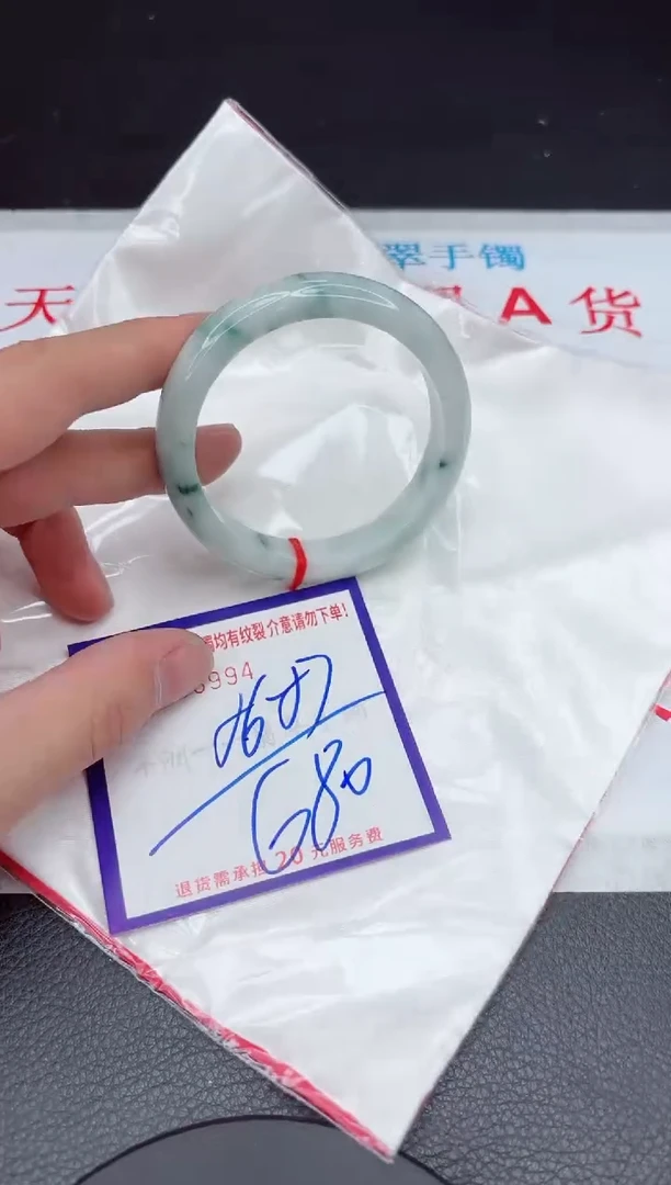 【闪购商品】翡翠手镯未镶嵌11111111111111