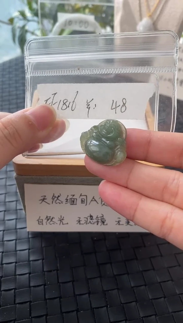 吊坠(不含链)未镶嵌翡翠FF1816
