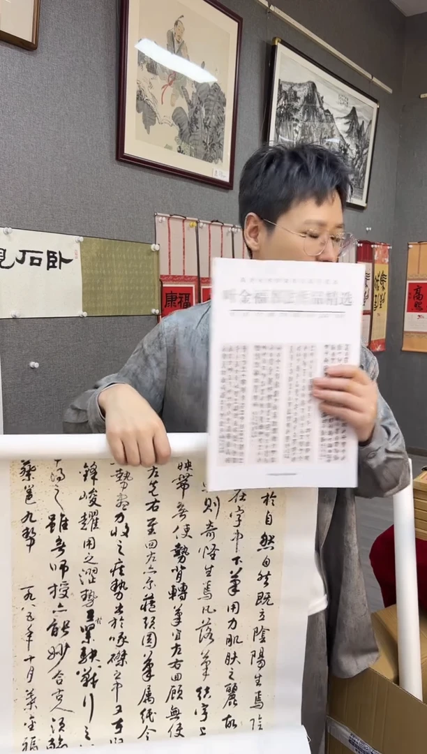 书法高*27号叶金福老师 送一本出版书