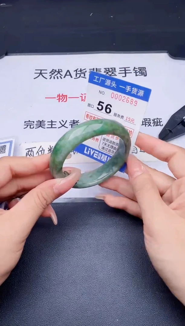 未镶嵌手镯翡翠翡翠手镯未镶嵌