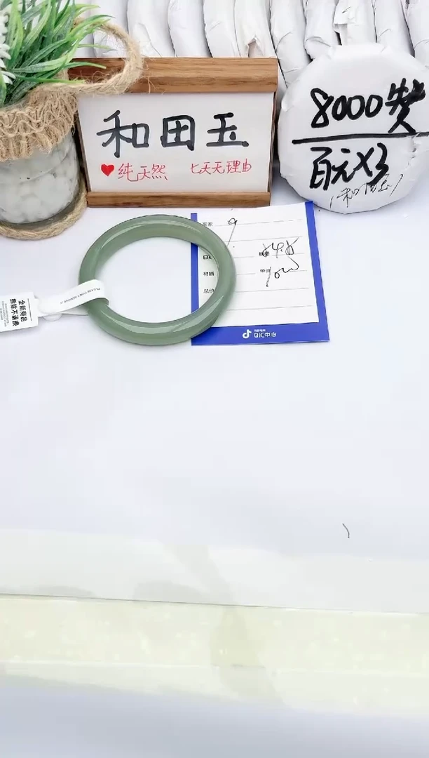 和田玉手镯未镶嵌玉轩阁09