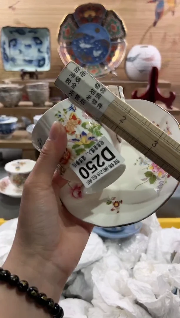 【闪购商品】瓷片当天满28米包邮D250