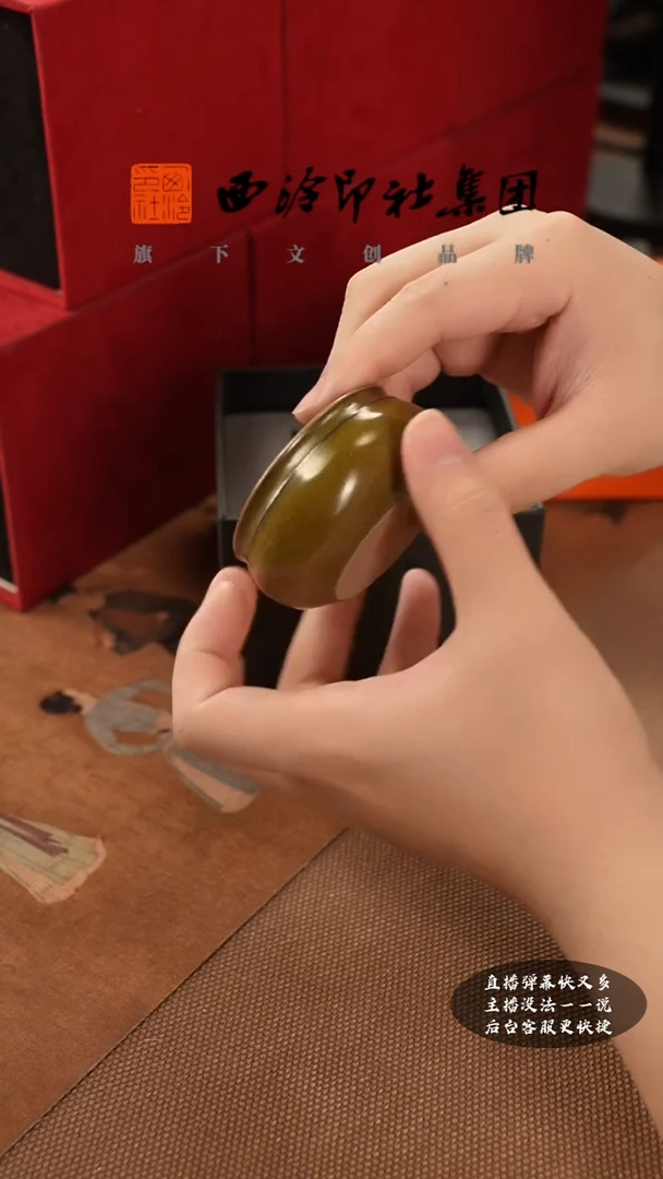 其他@@@@西泠墨香专属闪购链接