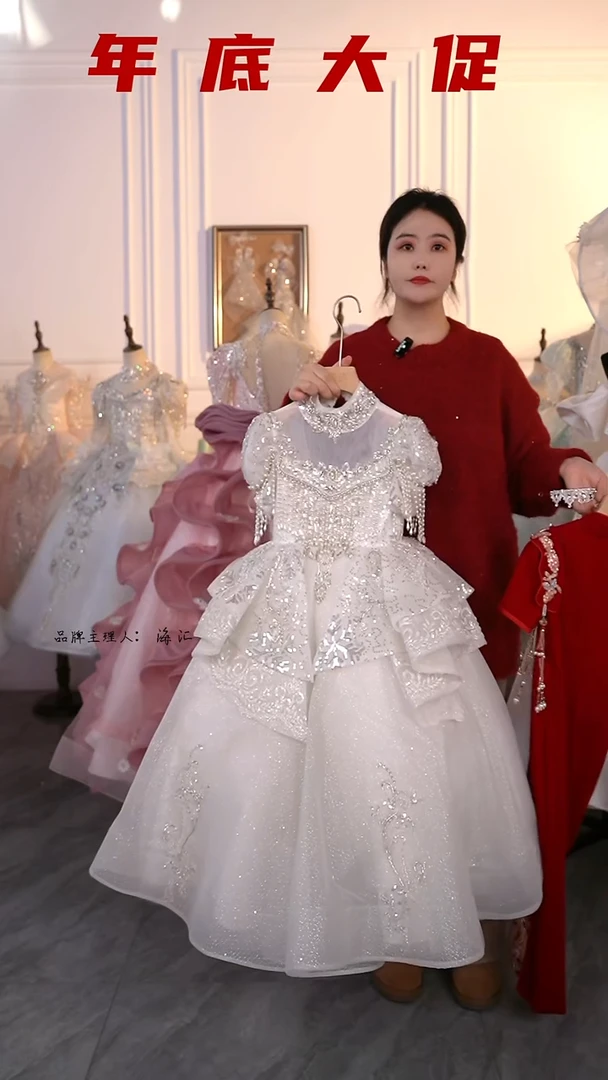 艺****妆120尺码，秒拍秒付礼服