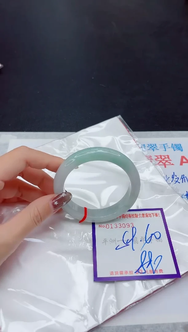 未镶嵌手镯翡翠11111