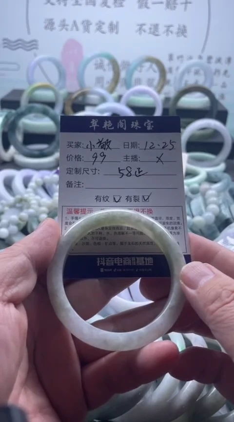 未镶嵌手镯翡翠小*手镯