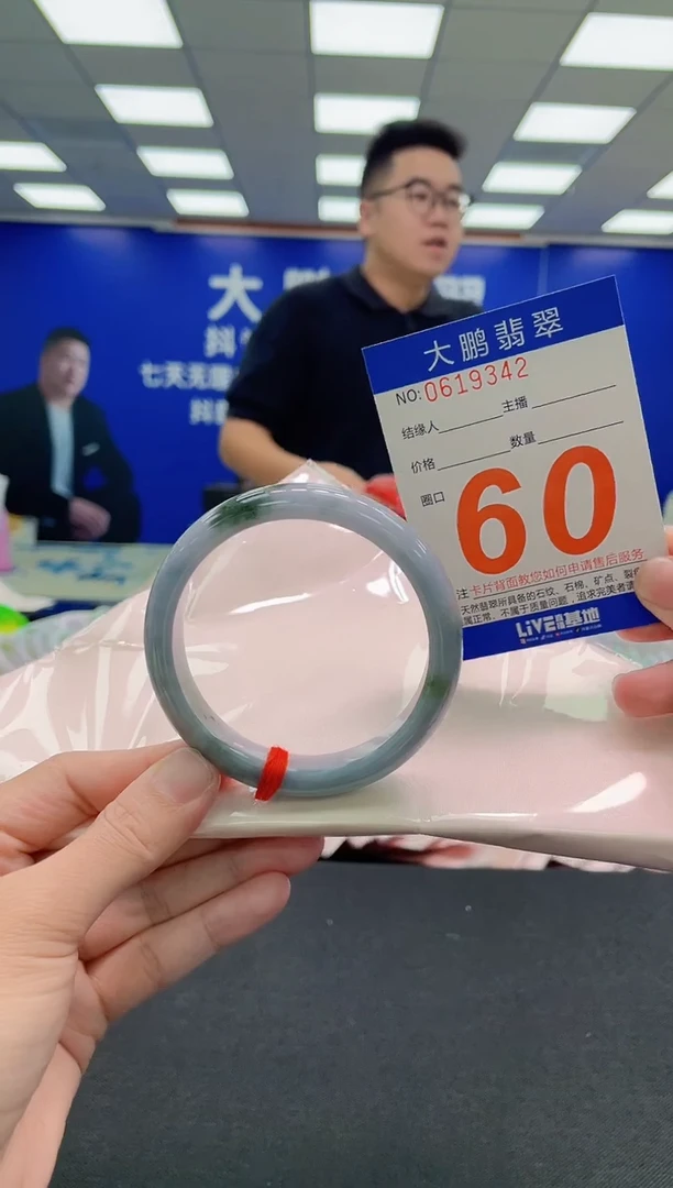 未镶嵌手镯翡翠AAAAAAAAA