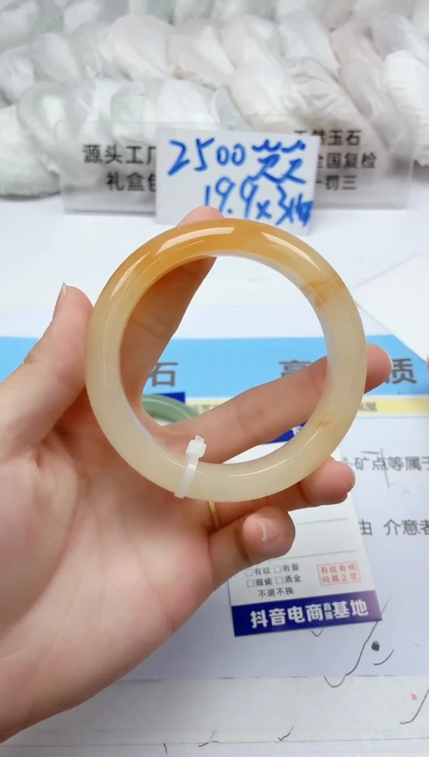石英质玉手镯未镶嵌34/58.9