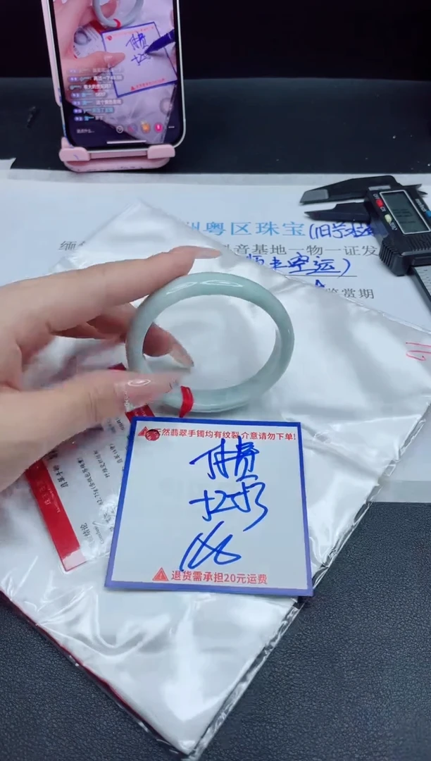 【闪购商品】翡翠手镯未镶嵌我