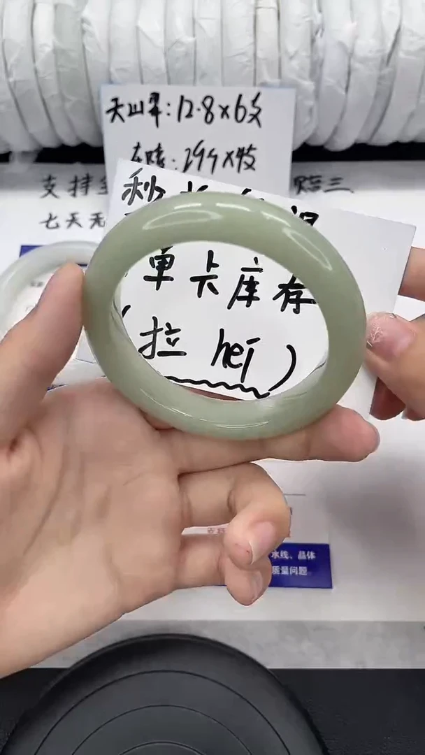 未镶嵌手镯石英质玉68-56/57