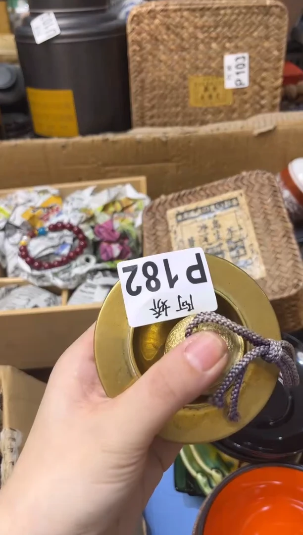 【闪购商品】瓷片182   52071  52071