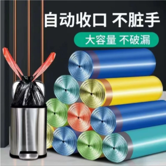 5大卷家用抽绳垃圾袋 其他收纳
