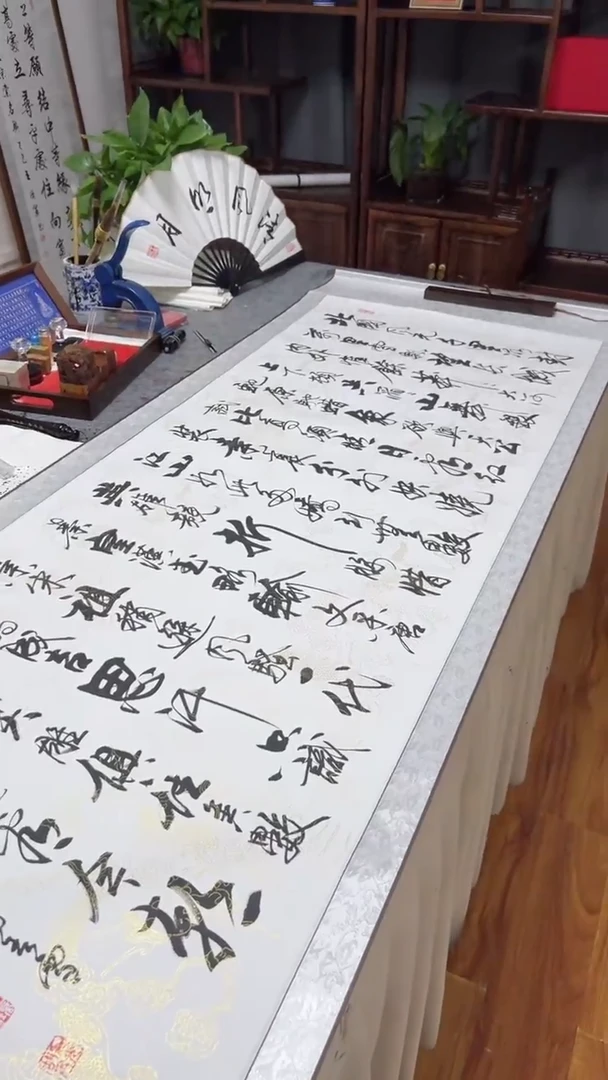 书法王培军 沁园春雪 200*75