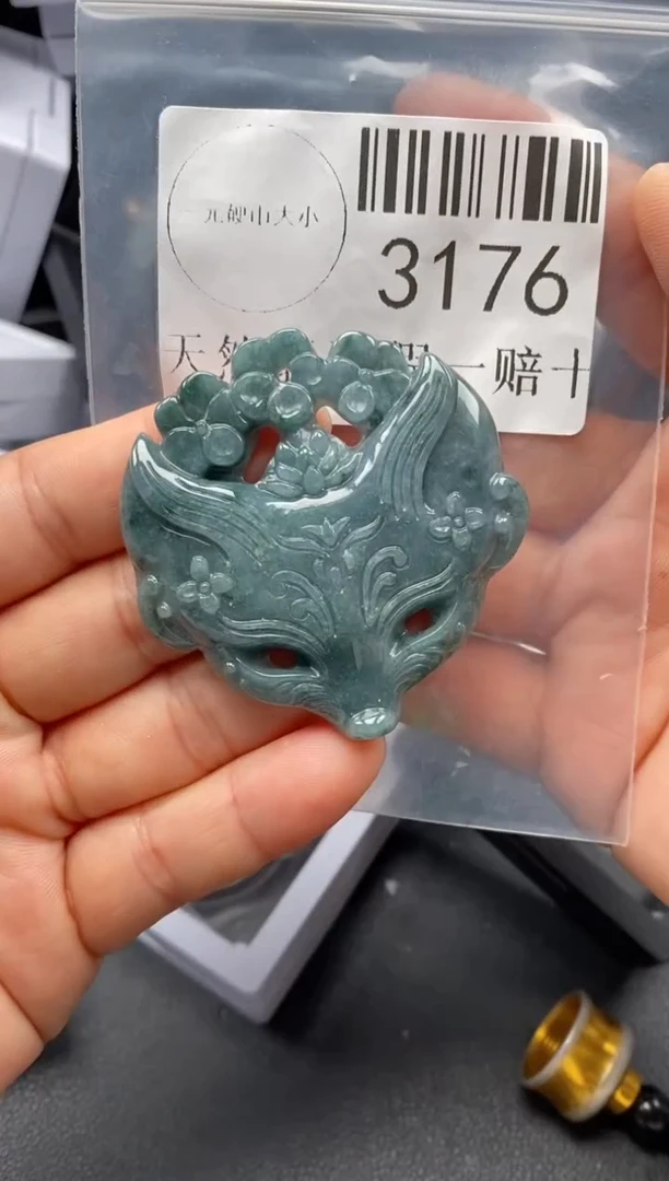 翡翠未镶嵌吊坠(不含链)3176