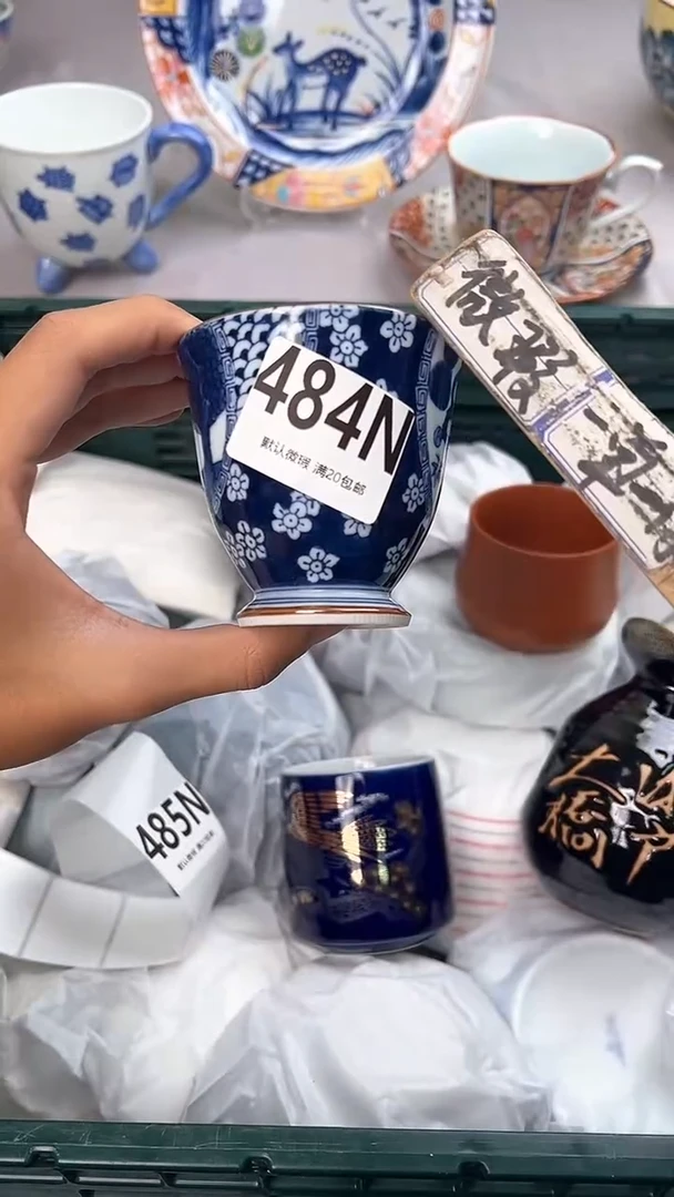 瓷片484N瓷器瓷器瓷器瓷器