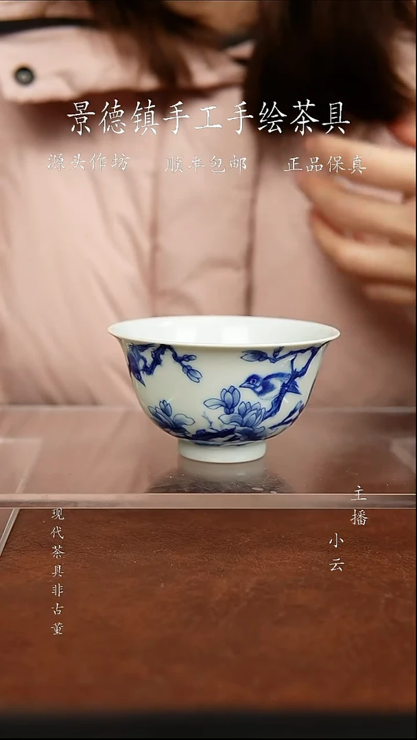 陶瓷一吖陶瓷花鸟杯子