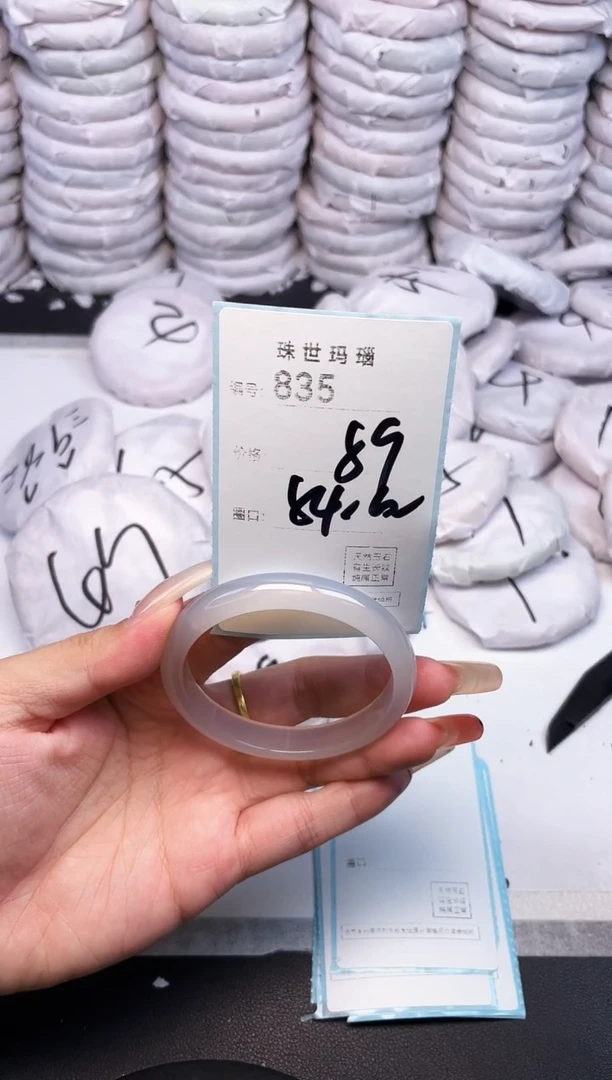 手镯玛瑙/玉髓未镶嵌835