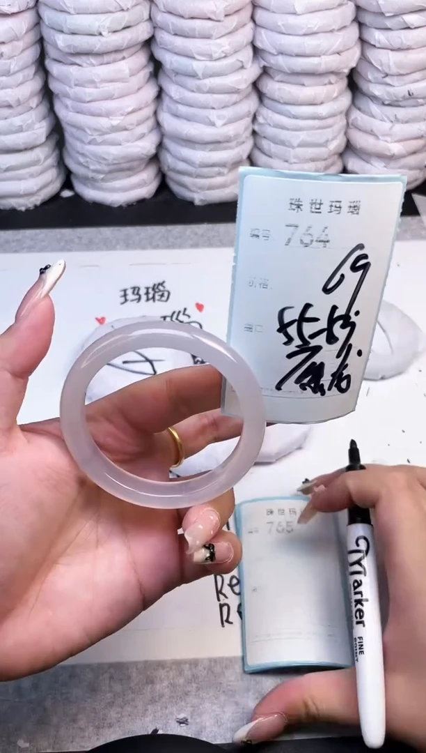 手镯玛瑙/玉髓未镶嵌764