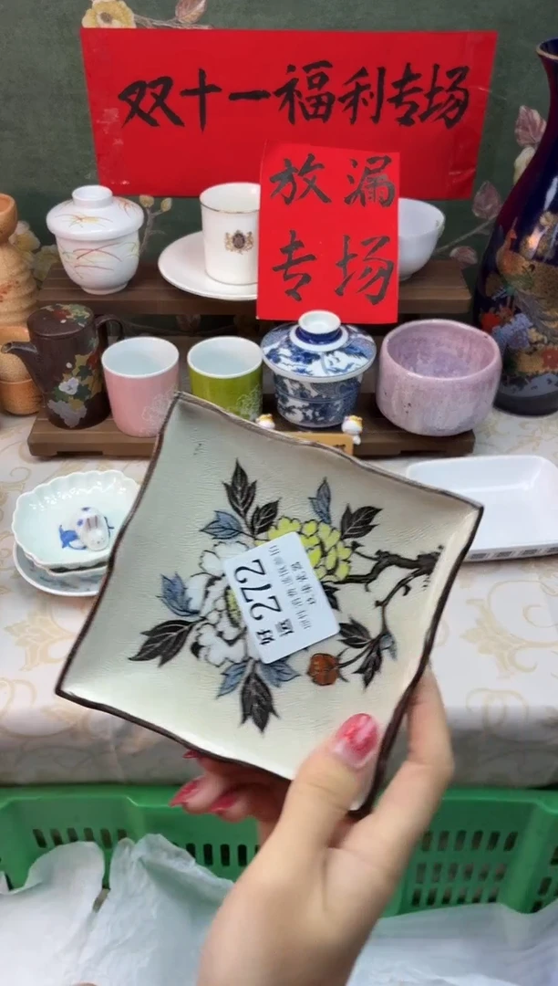 瓷片白*好运A272窑点