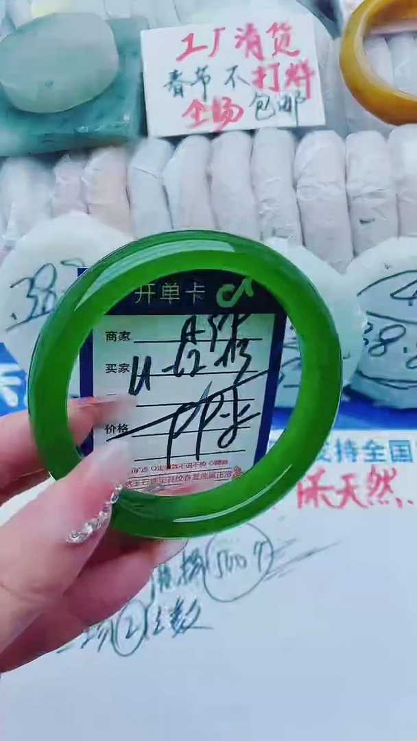 【闪购商品】石英质玉手镯未镶嵌A99+61-62