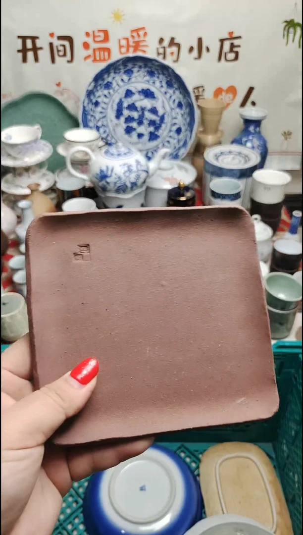其他 紫韵陶艺优品小铺满30包邮