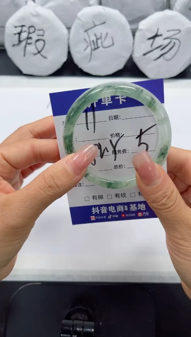 未镶嵌手镯石英质玉17-52.5