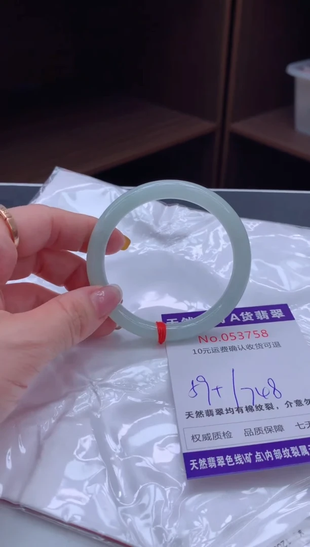 翡翠手镯未镶嵌有纹，完美者勿拍