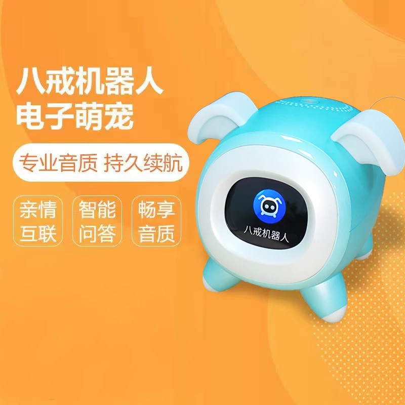 UBTECH/优必选八戒AI智能宠物机器人 电子娱乐音箱