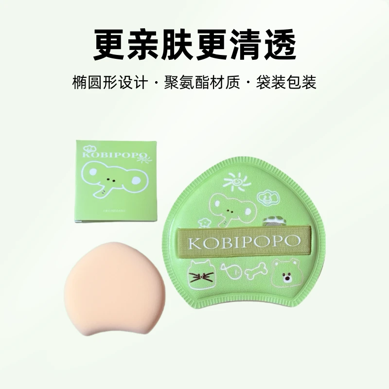 大象棉花糖粉扑干湿两用粉底液中硬弹粉扑高遮瑕两用粉扑化妆粉扑