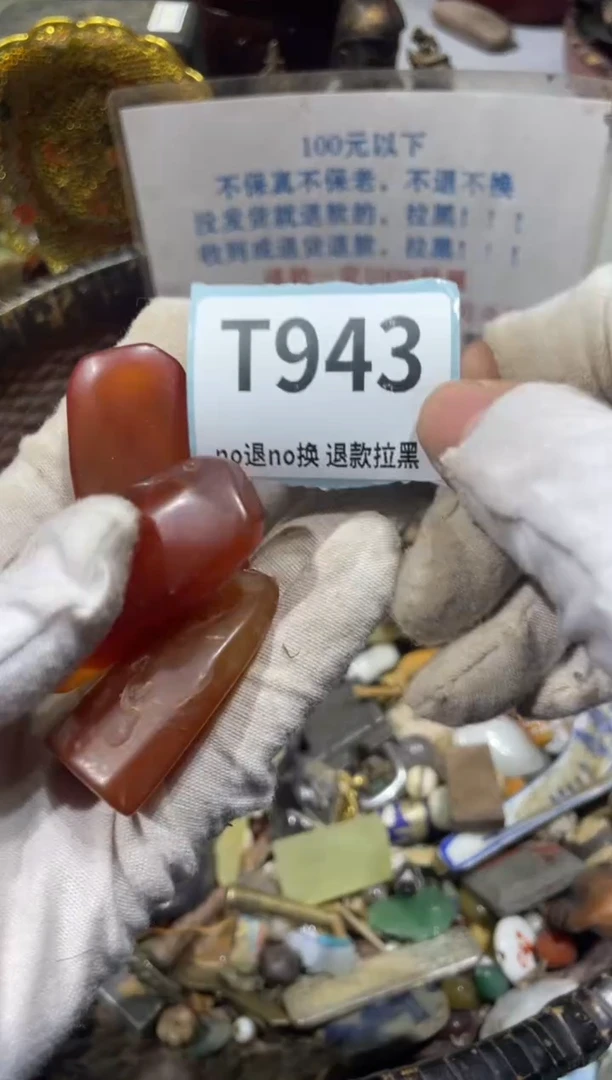 瓷片用****7东宣直播链接火爆火爆