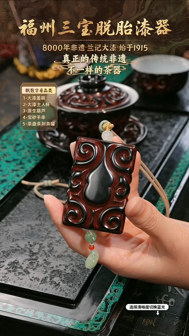 兰记手工漆器-一物一拍 以商品图片为主