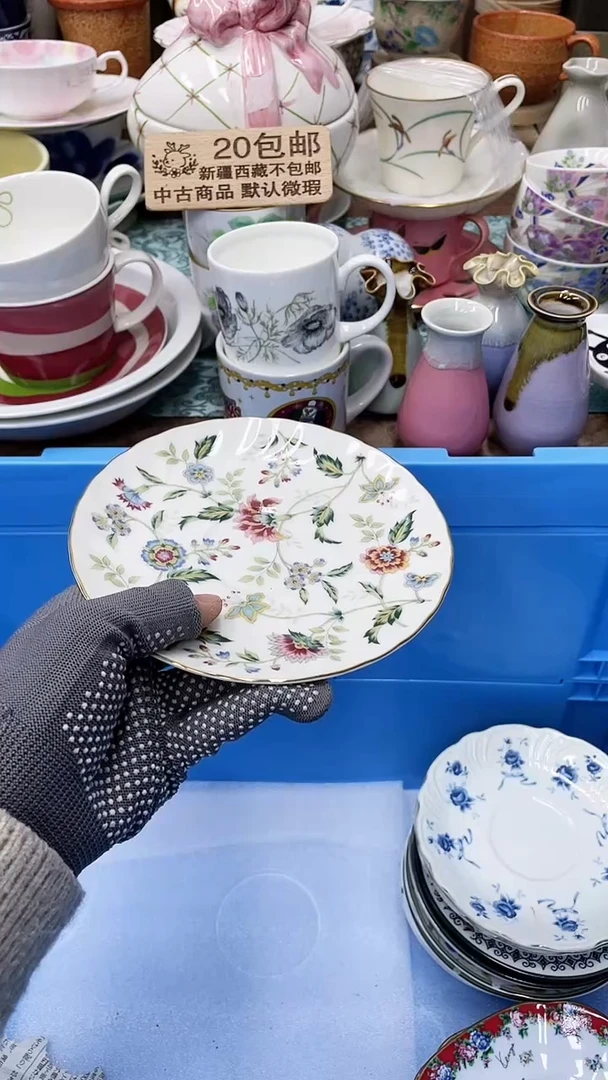 【闪购商品】225满20发货！一枪优先！