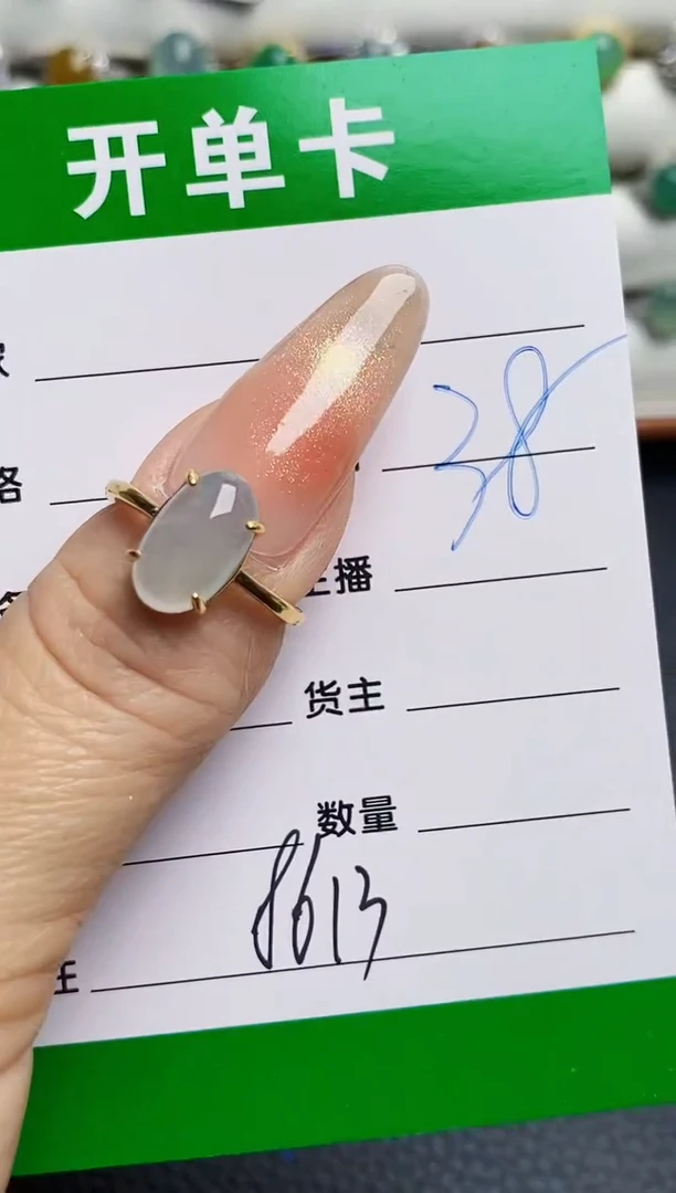 银S925镶嵌戒指翡翠8613