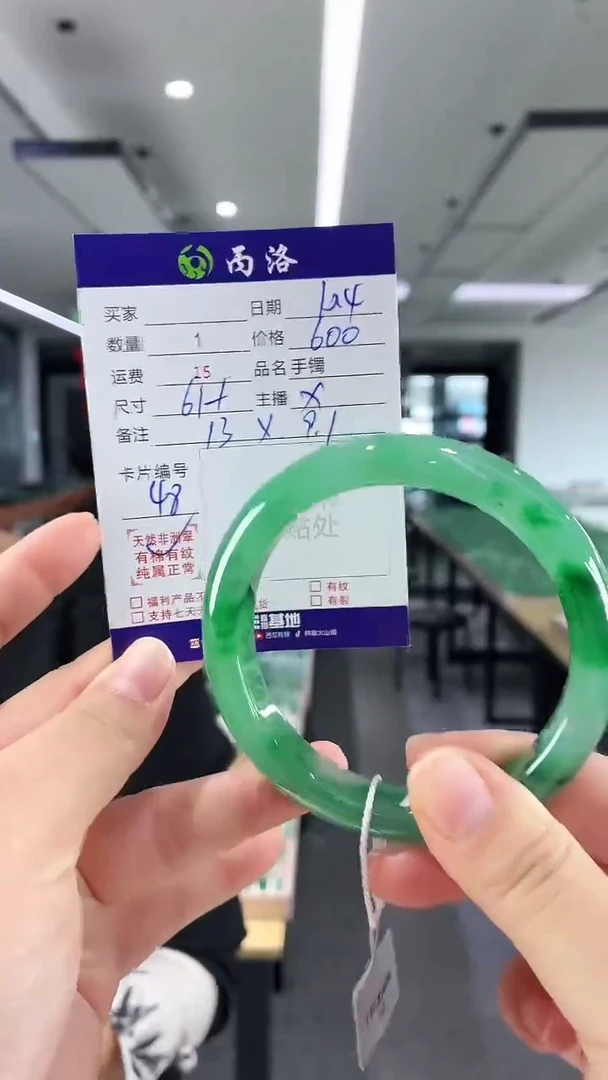 未镶嵌石英质玉手镯61+