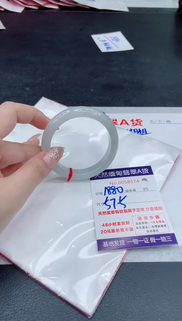 翡翠手镯未镶嵌1880.000000