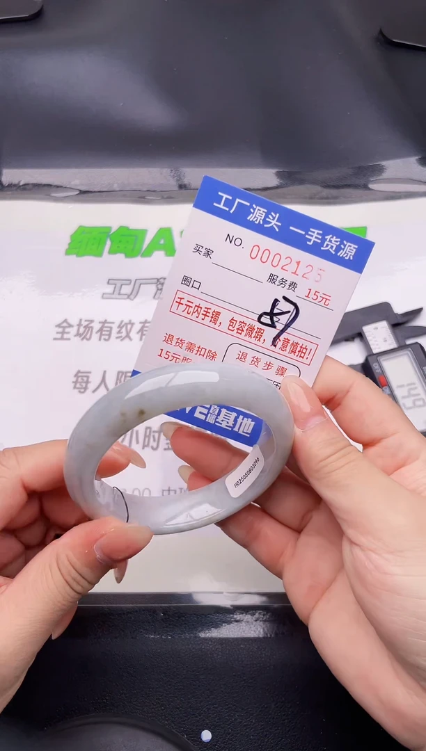 翡翠手镯未镶嵌25按图片拍下发货