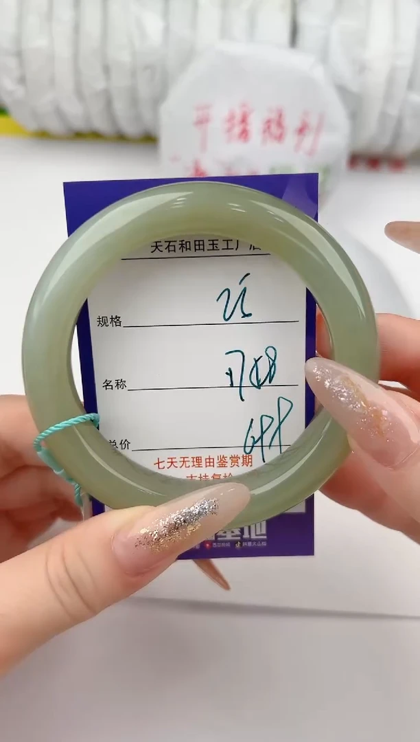 【闪购商品】和田玉手镯未镶嵌25颜色微差无瑕疵
