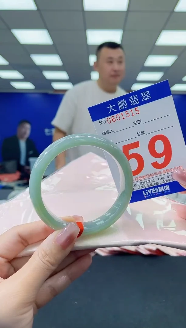 未镶嵌手镯翡翠AAAAAAAAAA