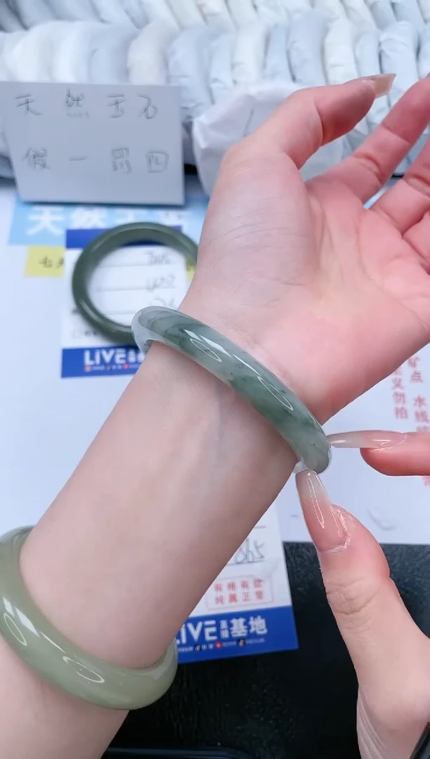 【闪购商品】石英质玉手镯未镶嵌T246-56.5