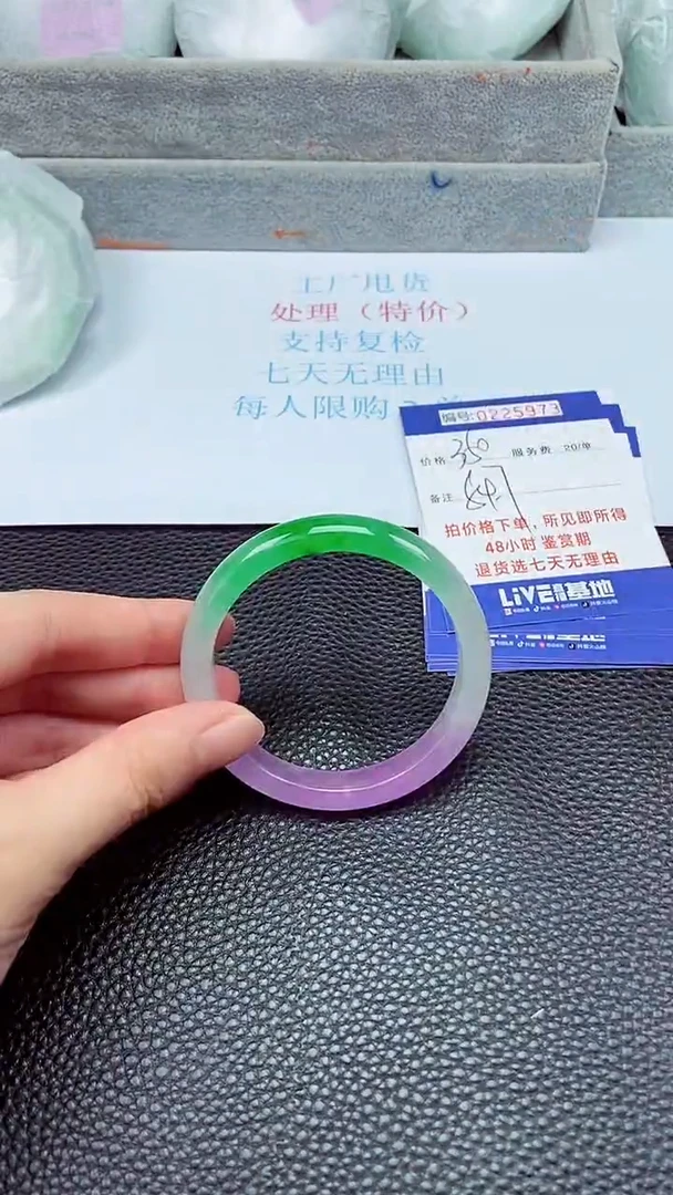 拍下以实物为准225973