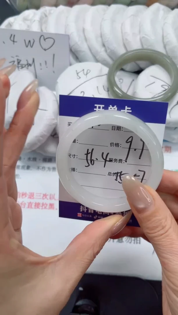 未镶嵌手镯石英质玉210-56.4