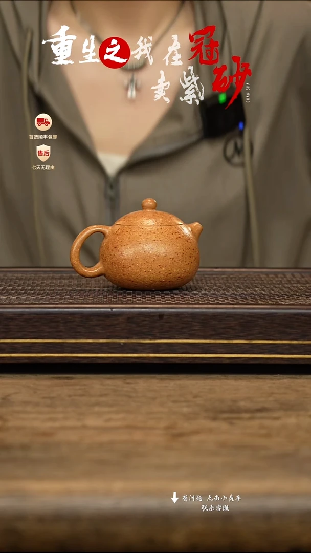 茶壶紫砂冠砂茶器23