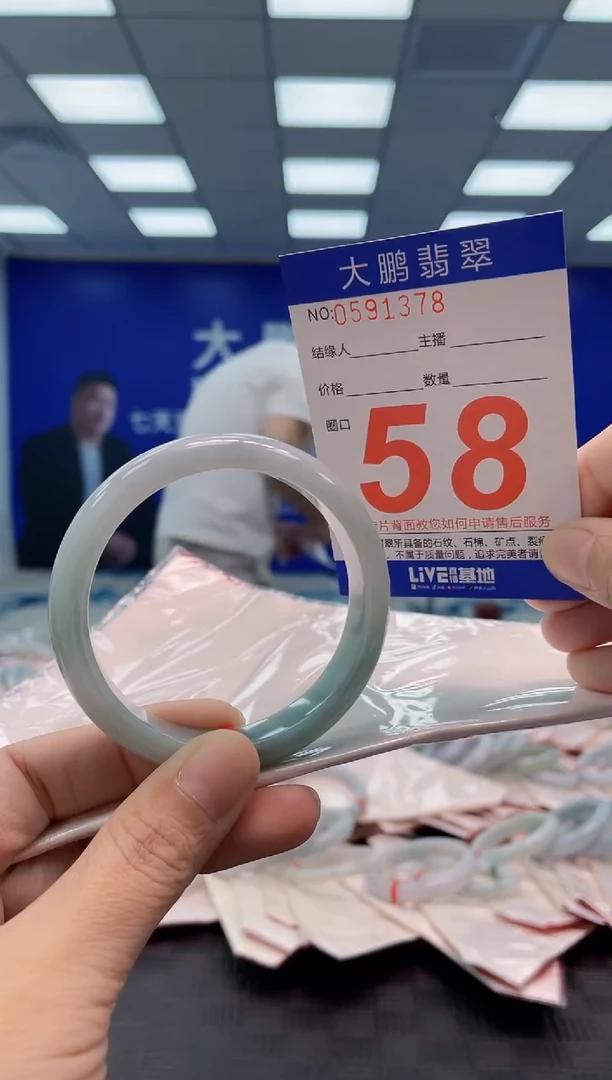 翡翠手镯未镶嵌AAAAAAAA