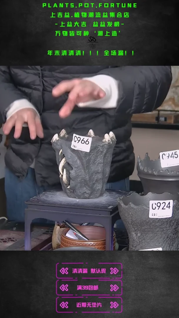 【闪购商品】紫砂花盆966/拍拍漏 no退No换